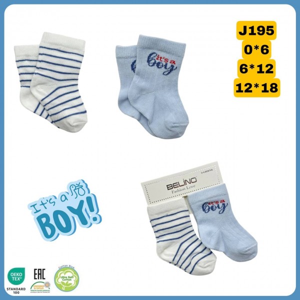 Носки Для Мальчика Belino (0-6/6-12/12-18мес.)