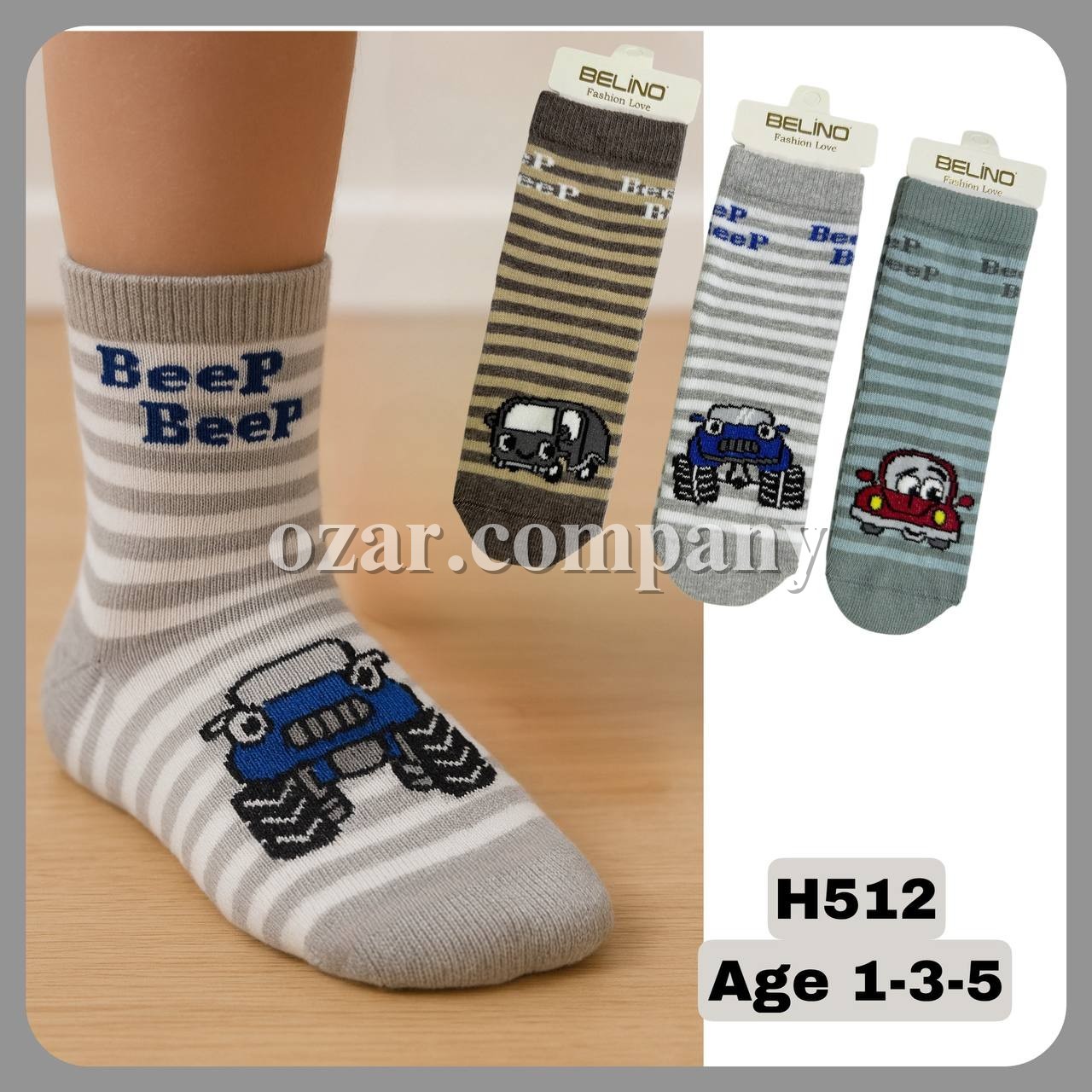 Носки Для Мальчика Belino (1-2/3-4/5-6лет)