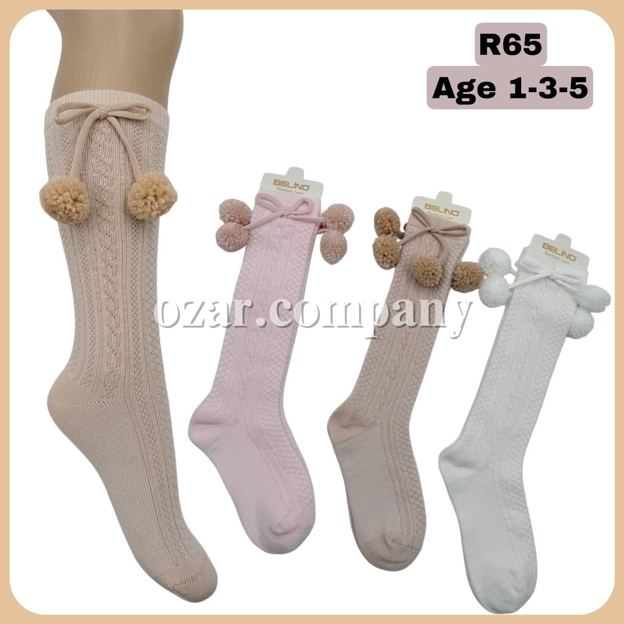 Гольфы Для Девочки Belino (1-2/3-4/5-6лет)