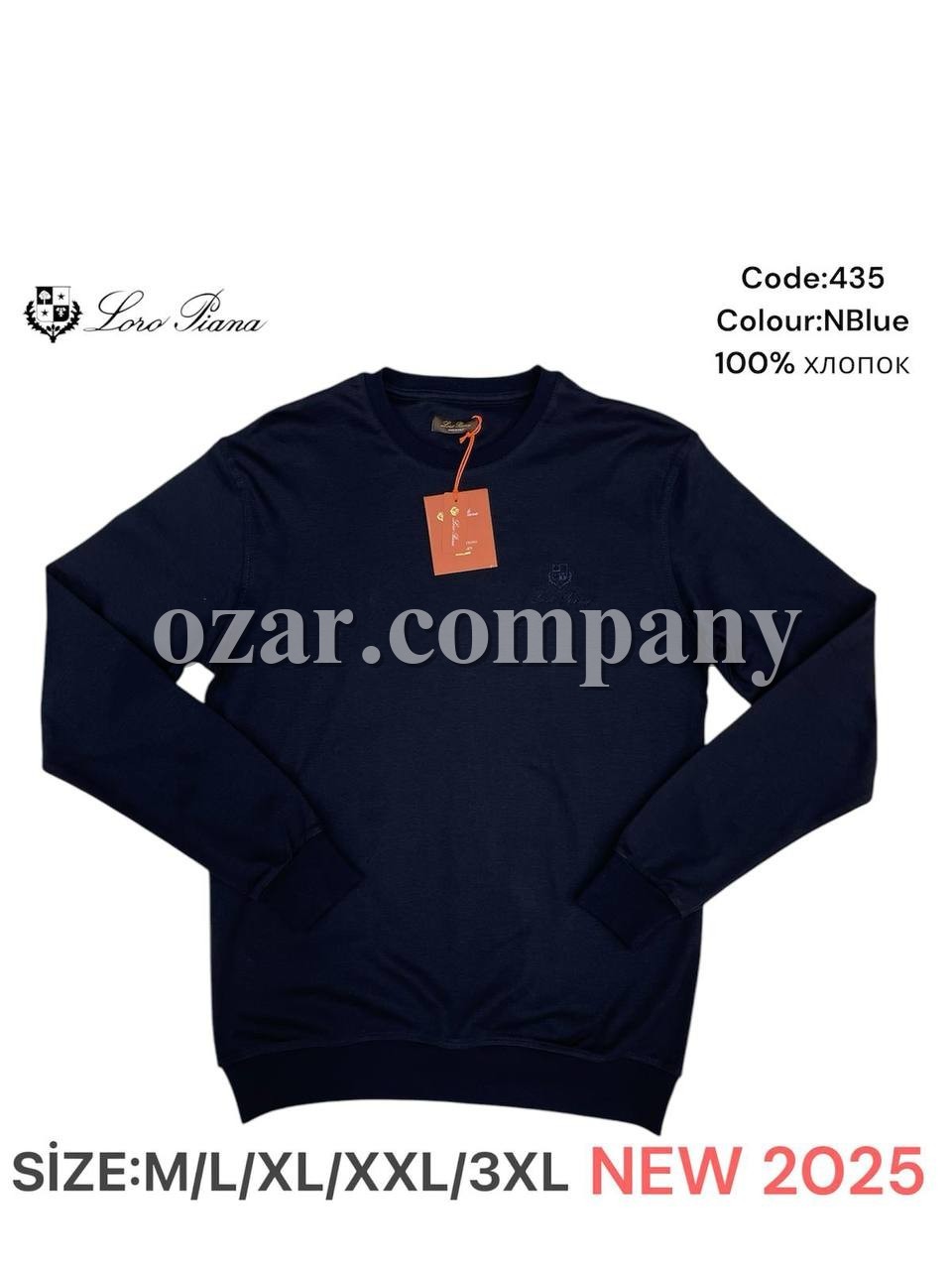 Мужской Джемпер Loro Piana