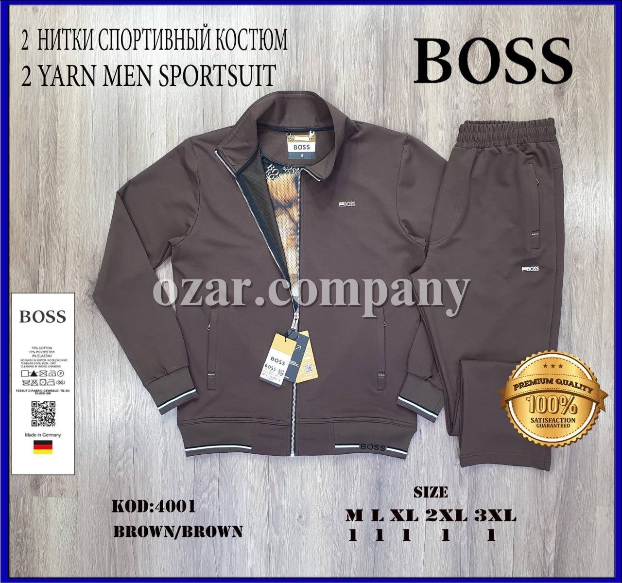Мужской Спортивный Костюм Boss