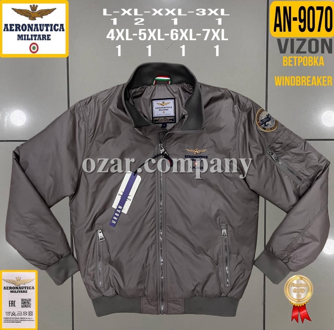 Мужская Ветровка Aeronautica Militare (Большие размеры)