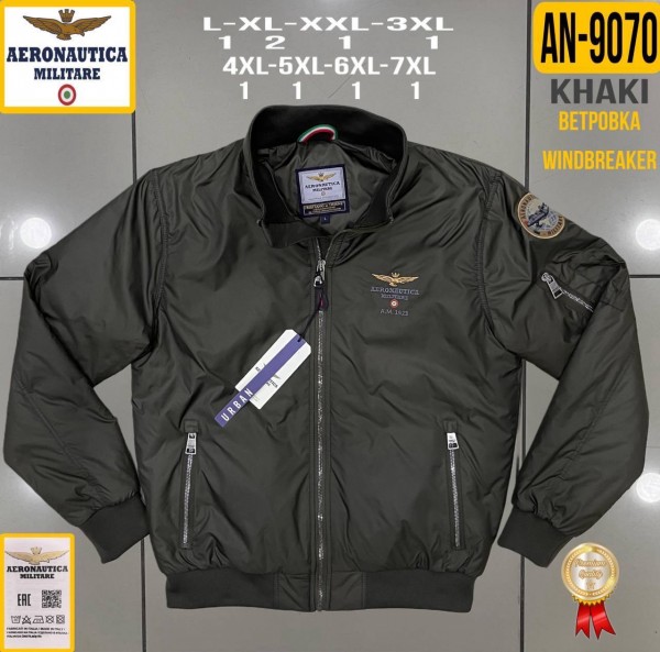 Мужская Ветровка Aeronautica Militare (Большие размеры)