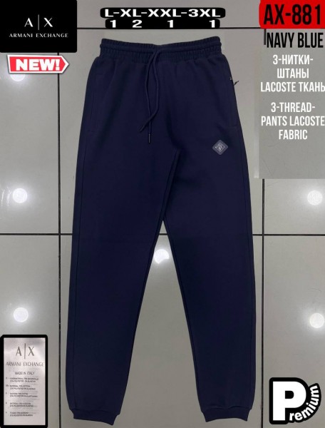 Мужские Спортивные Штаны Armani Exchange