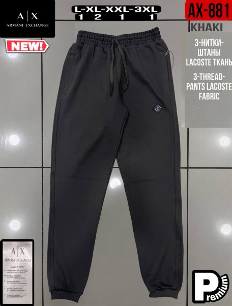 Мужские Спортивные Штаны Armani Exchange