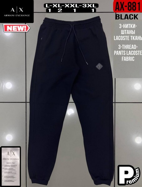 Мужские Спортивные Штаны Armani Exchange