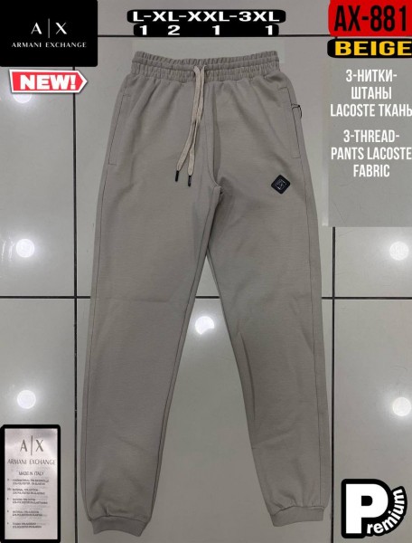 Мужские Спортивные Штаны Armani Exchange