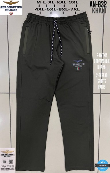 Мужские Спортивные Штаны Aeronautica Militare