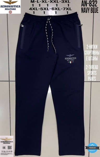 Мужские Спортивные Штаны Aeronautica Militare (Большие размеры)