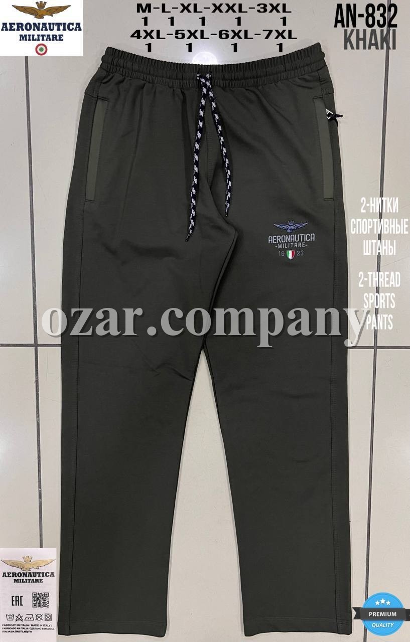 Мужские Спортивные Штаны Aeronautica Militare (Большие размеры)