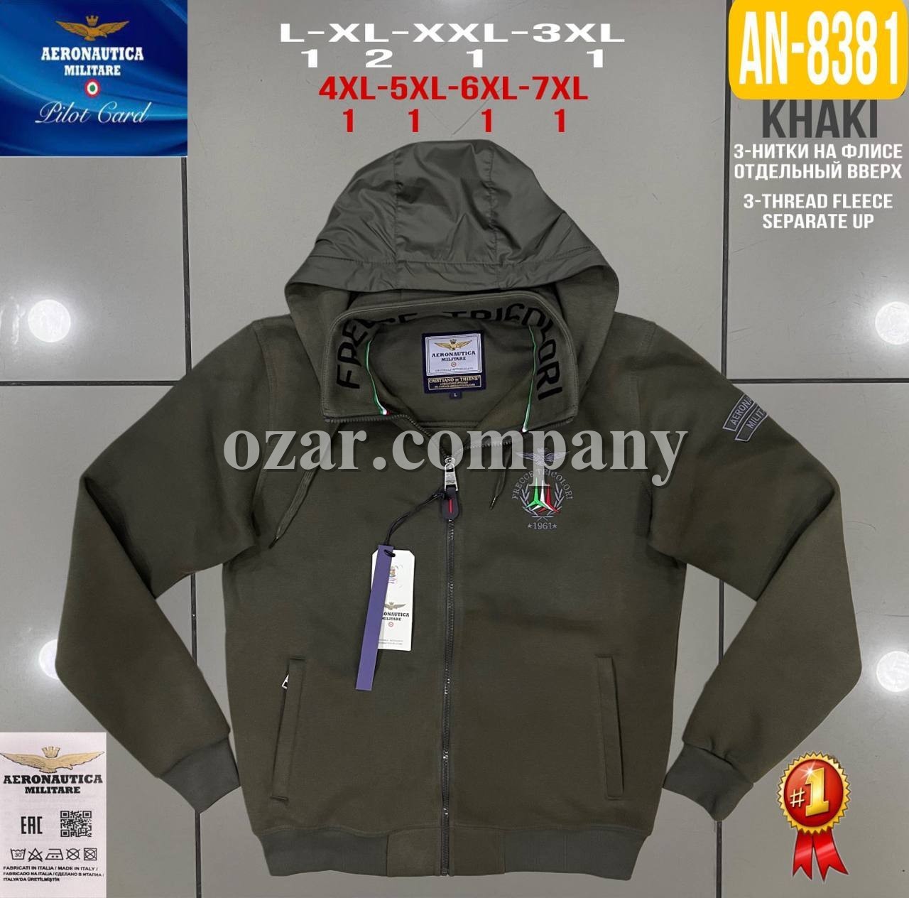 Мужская Ветровка Aeronautica Militare