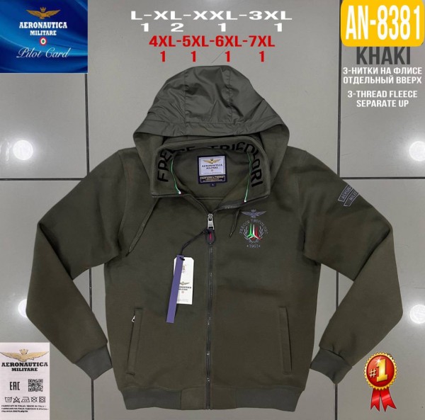 Мужская Ветровка Aeronautica Militare