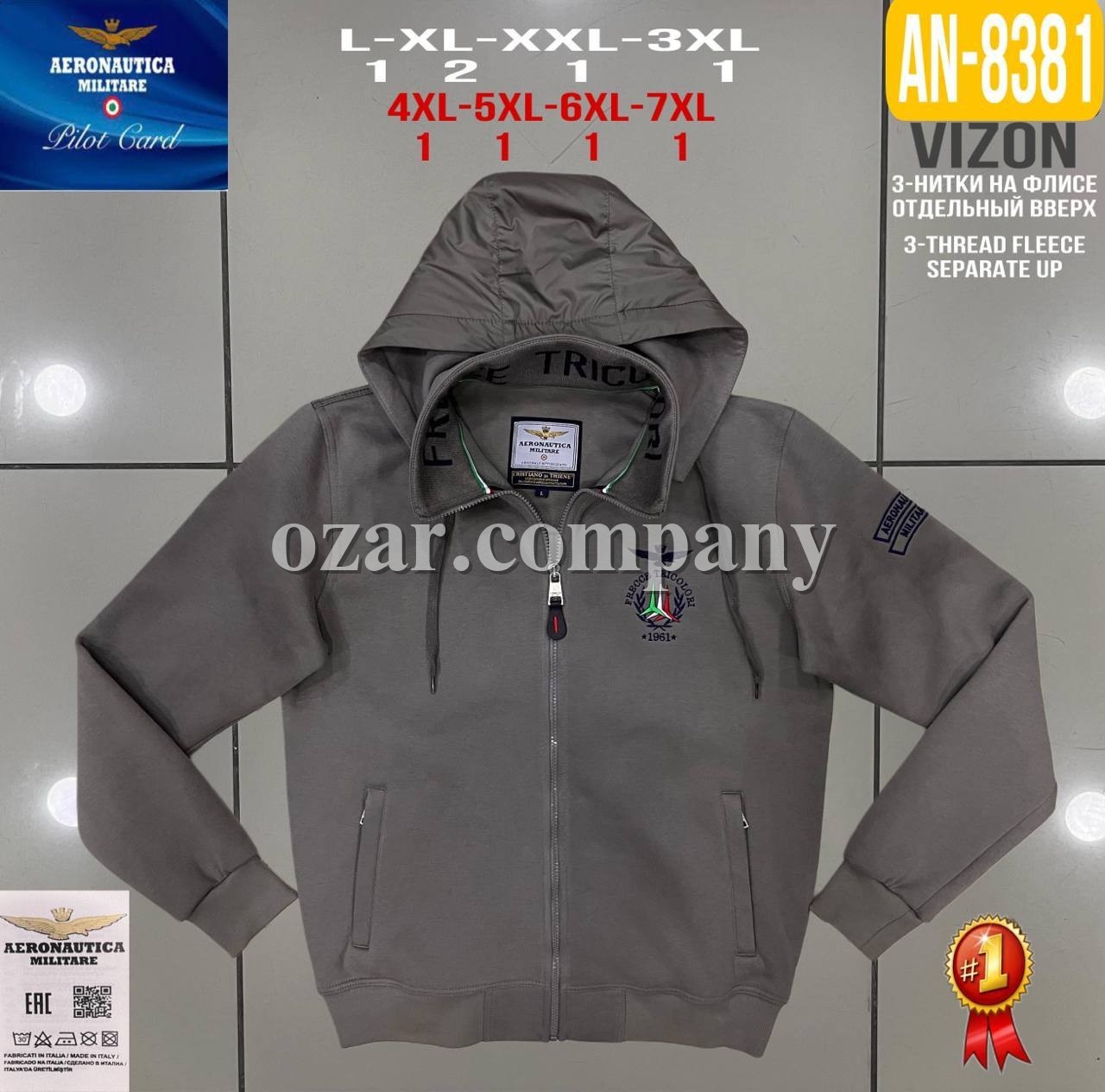 Мужская Мастерка Aeronautica Militare (Большие размеры)