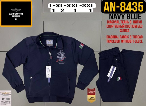 Мужской Спортивный Костюм Aeronautica Militare