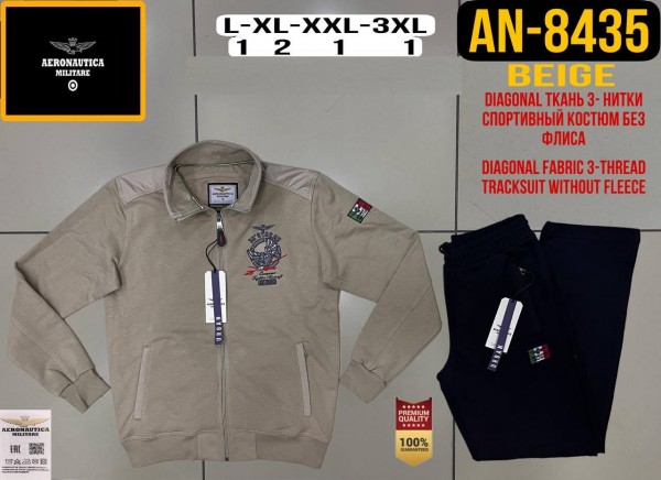Мужской Спортивный Костюм Aeronautica Militare