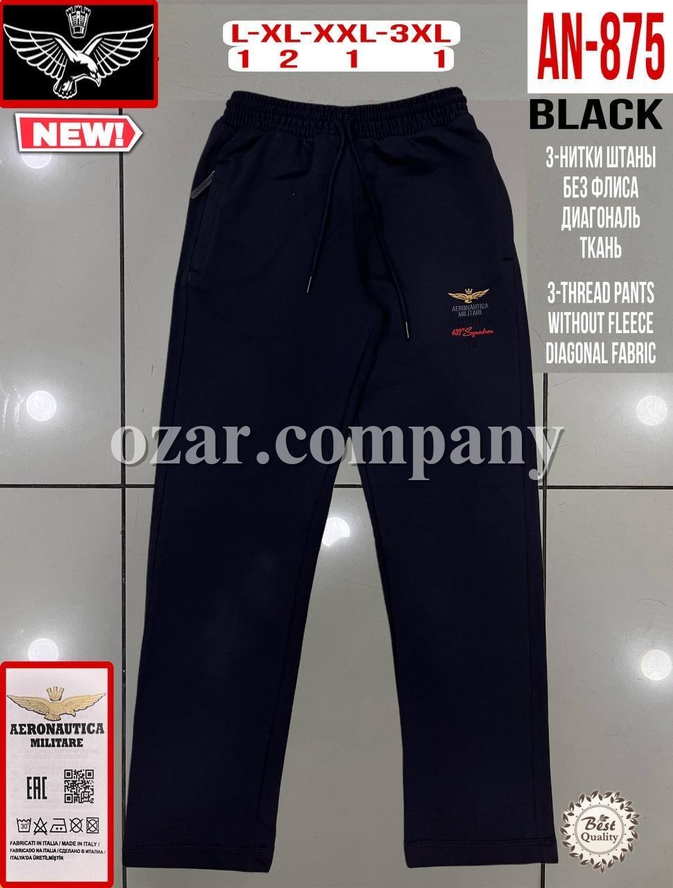 Мужские Спортивные Штаны Aeronautica Militare