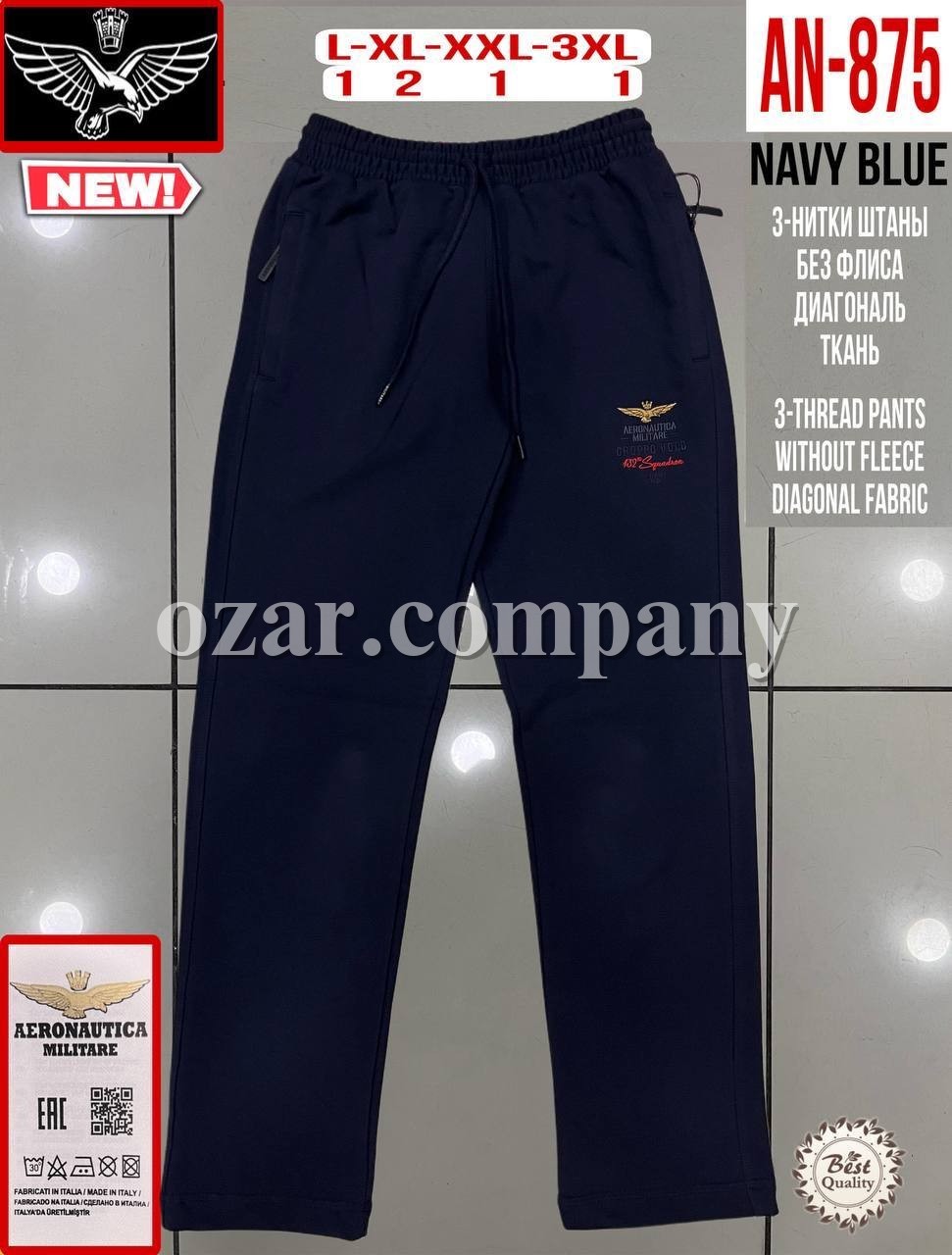 Мужские Спортивные Штаны Aeronautica Militare