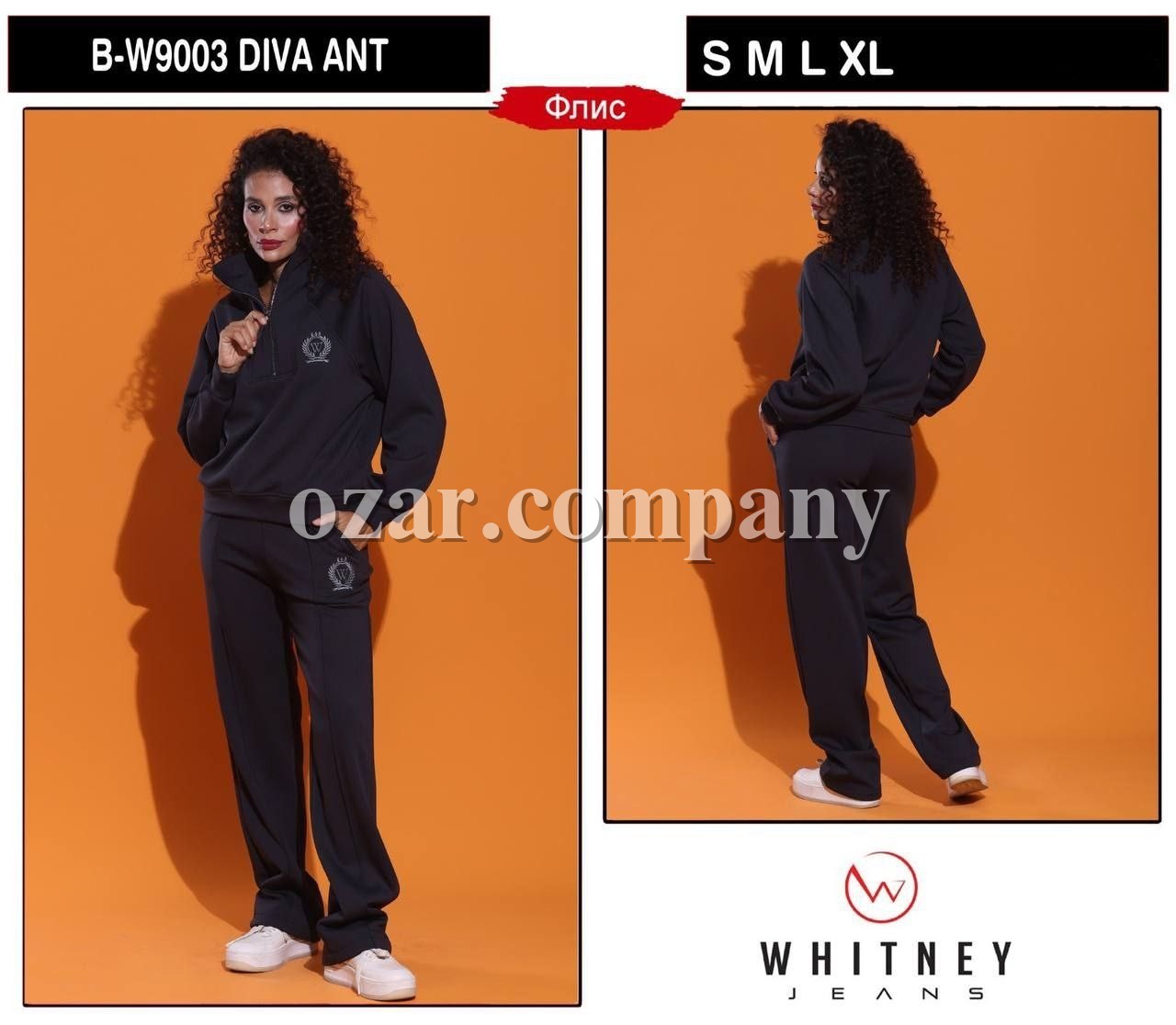Женский Костюм Whitney