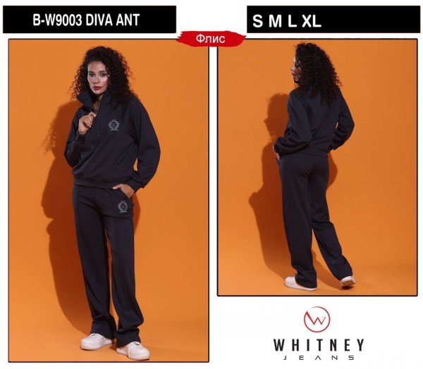 Женский Костюм Whitney