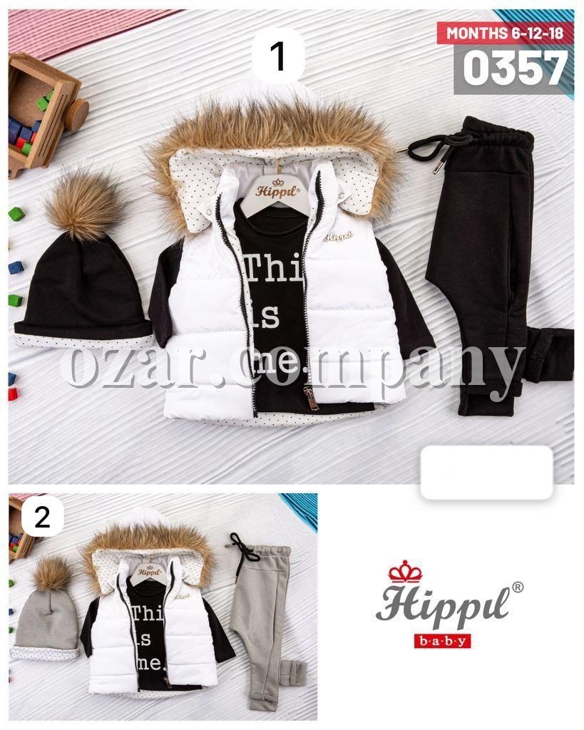 Костюм Тройка Для Мальчика Hippil (6-9/9-12/12-18мес.)