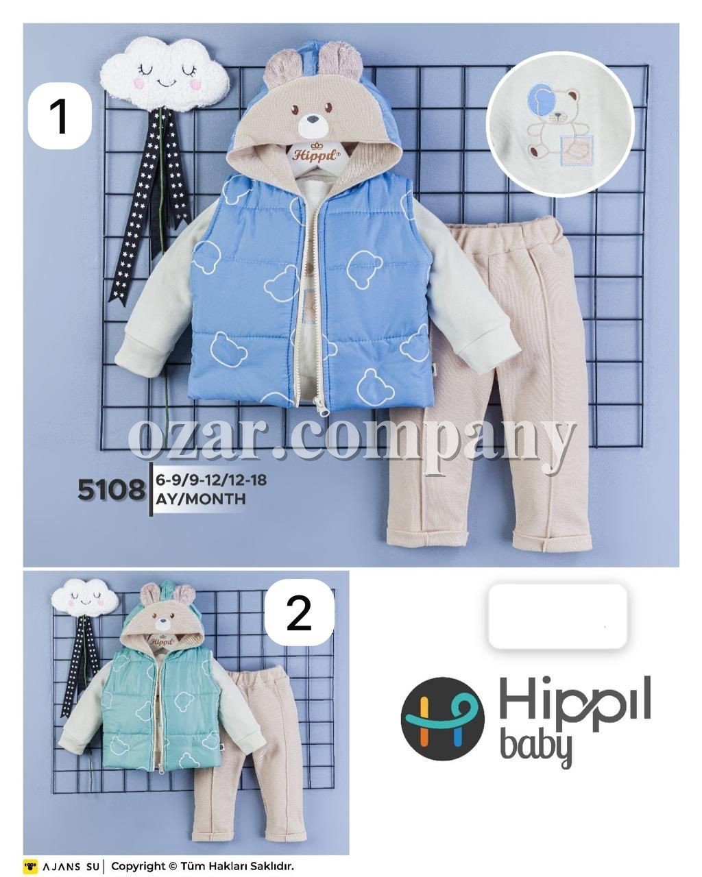 Костюм Тройка Для Мальчика Hippil (6-9/9-12/12-18мес.)