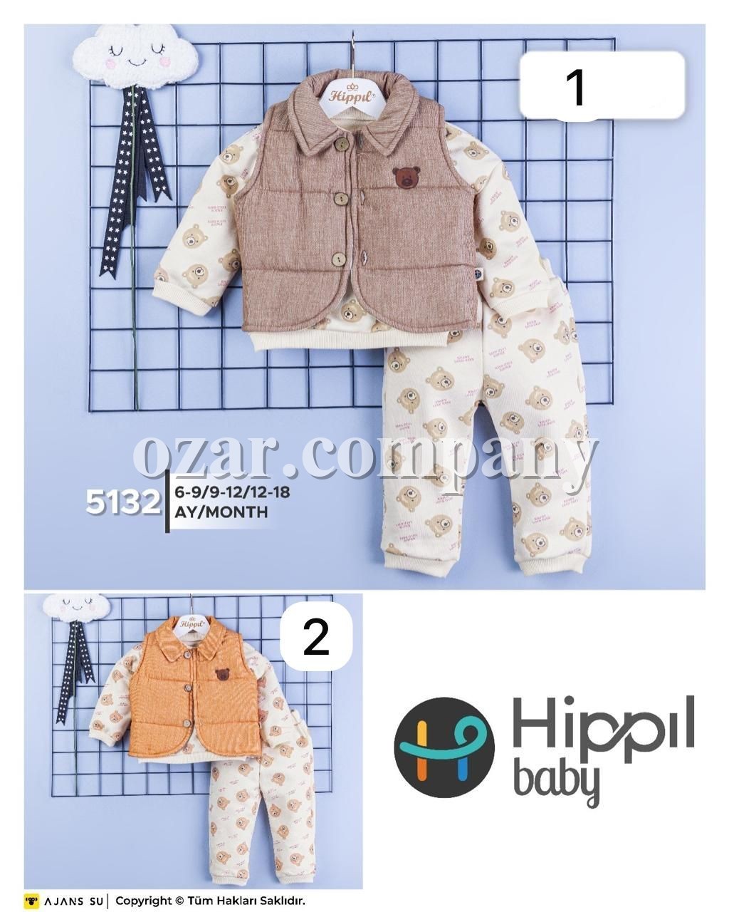 Костюм Тройка Для Мальчика Hippil (6-9/9-12/12-18мес.)