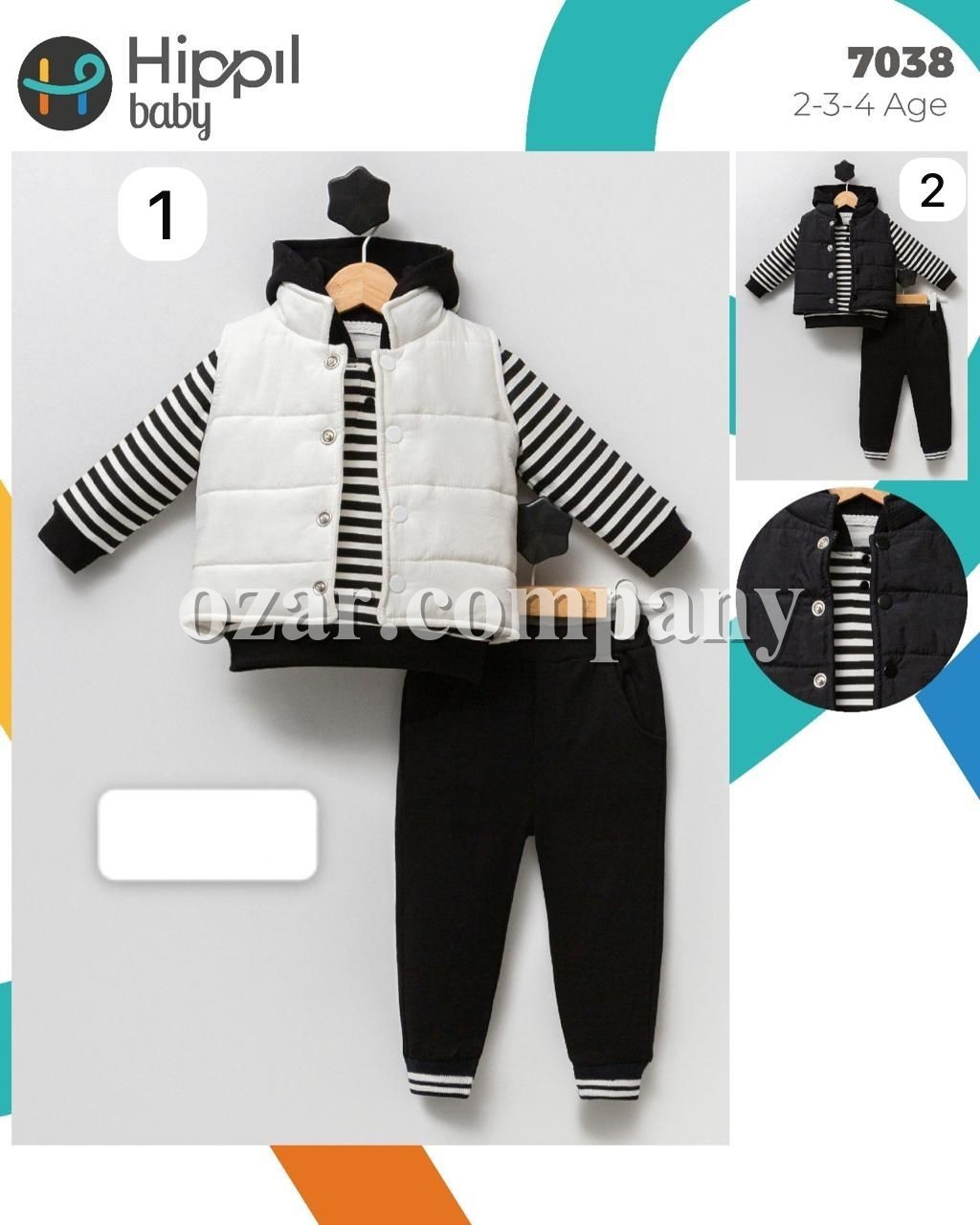 Костюм Тройка Детский Hippil (2-3-4лет) 