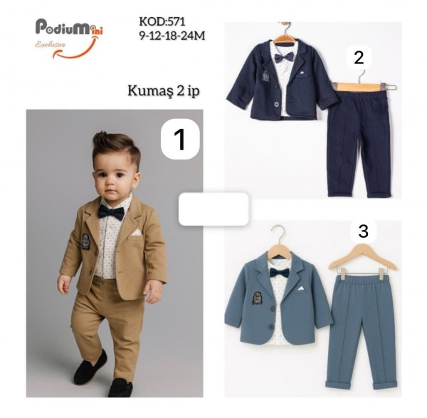 Костюм Двунитка Тройка Для Мальчика PodiuMini (9-12-18-24мес.)