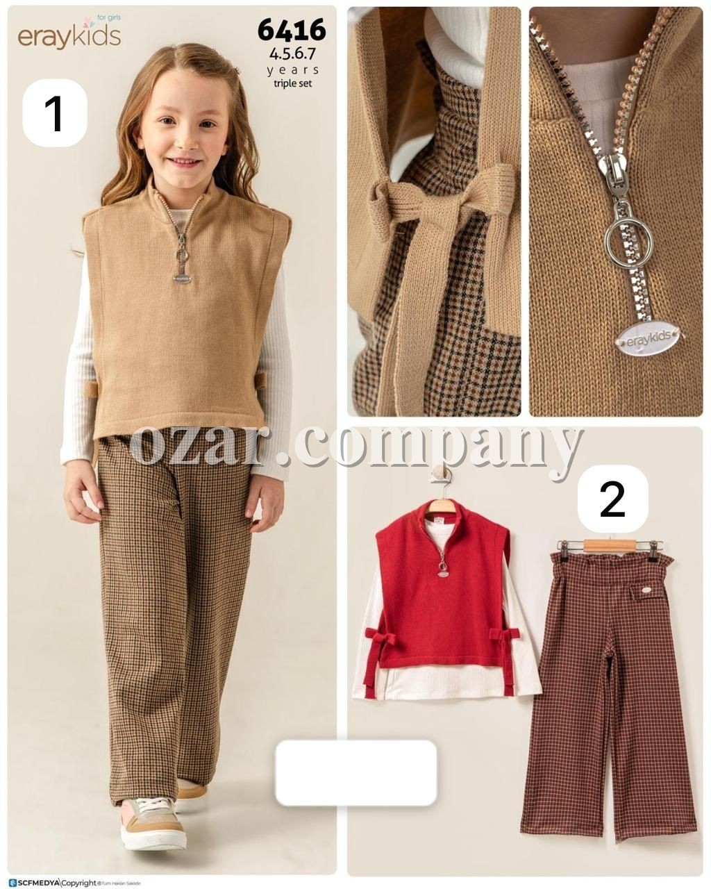 Костюм Тройка Для Девочки Eray Kids (4-5-6-7лет) 