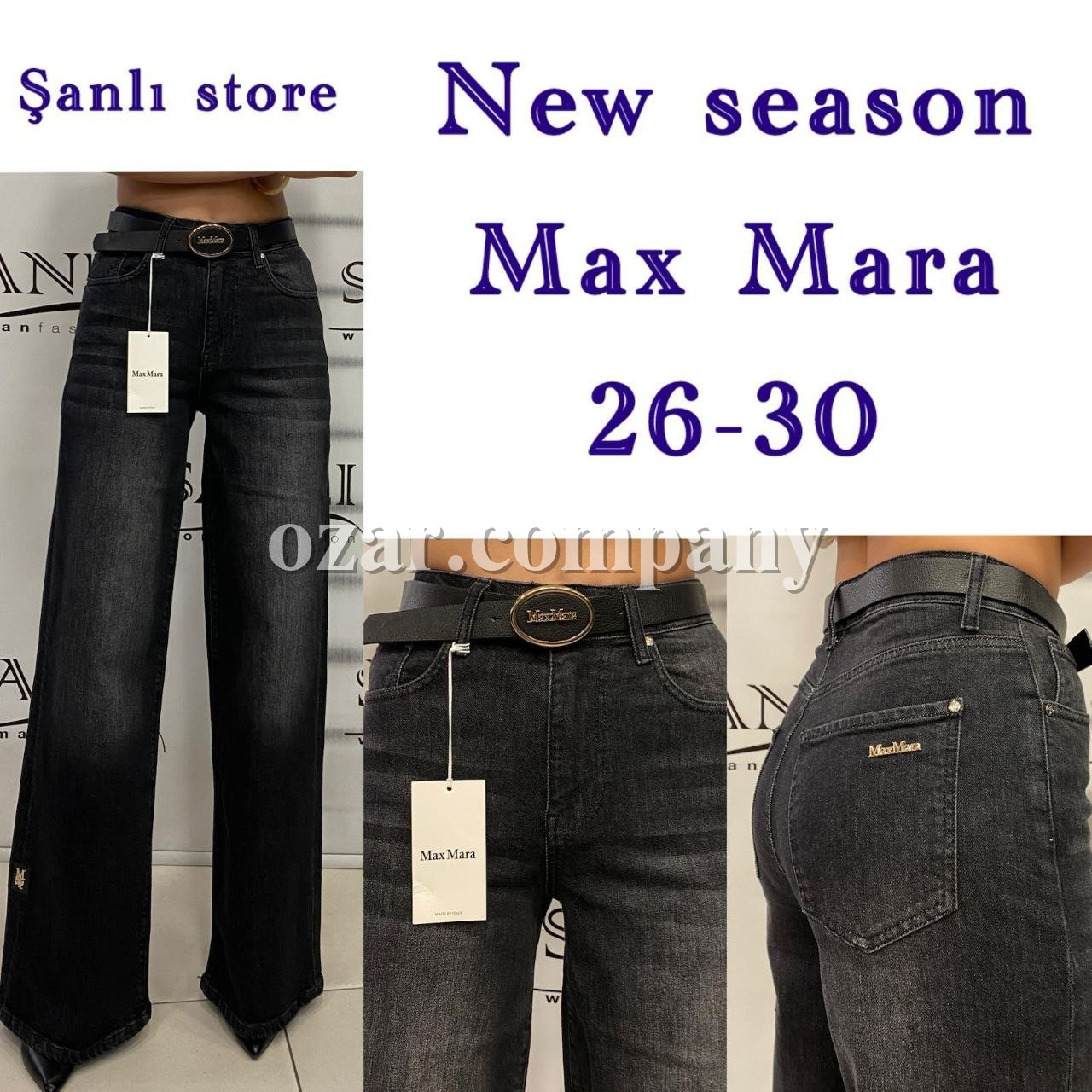 Женские Джинсы Max Mara