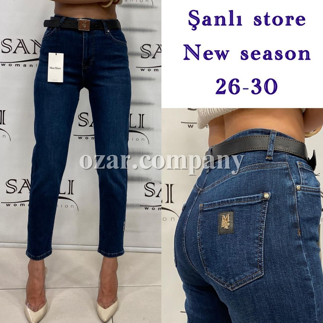 Женские Джинсы Max Mara