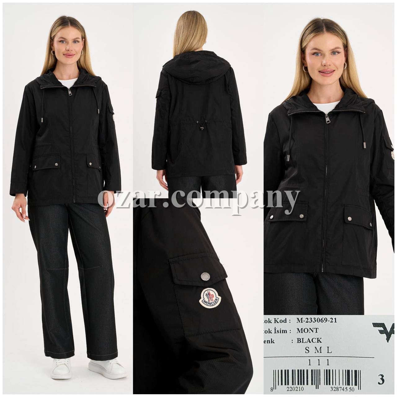 Женская Куртка Moncler