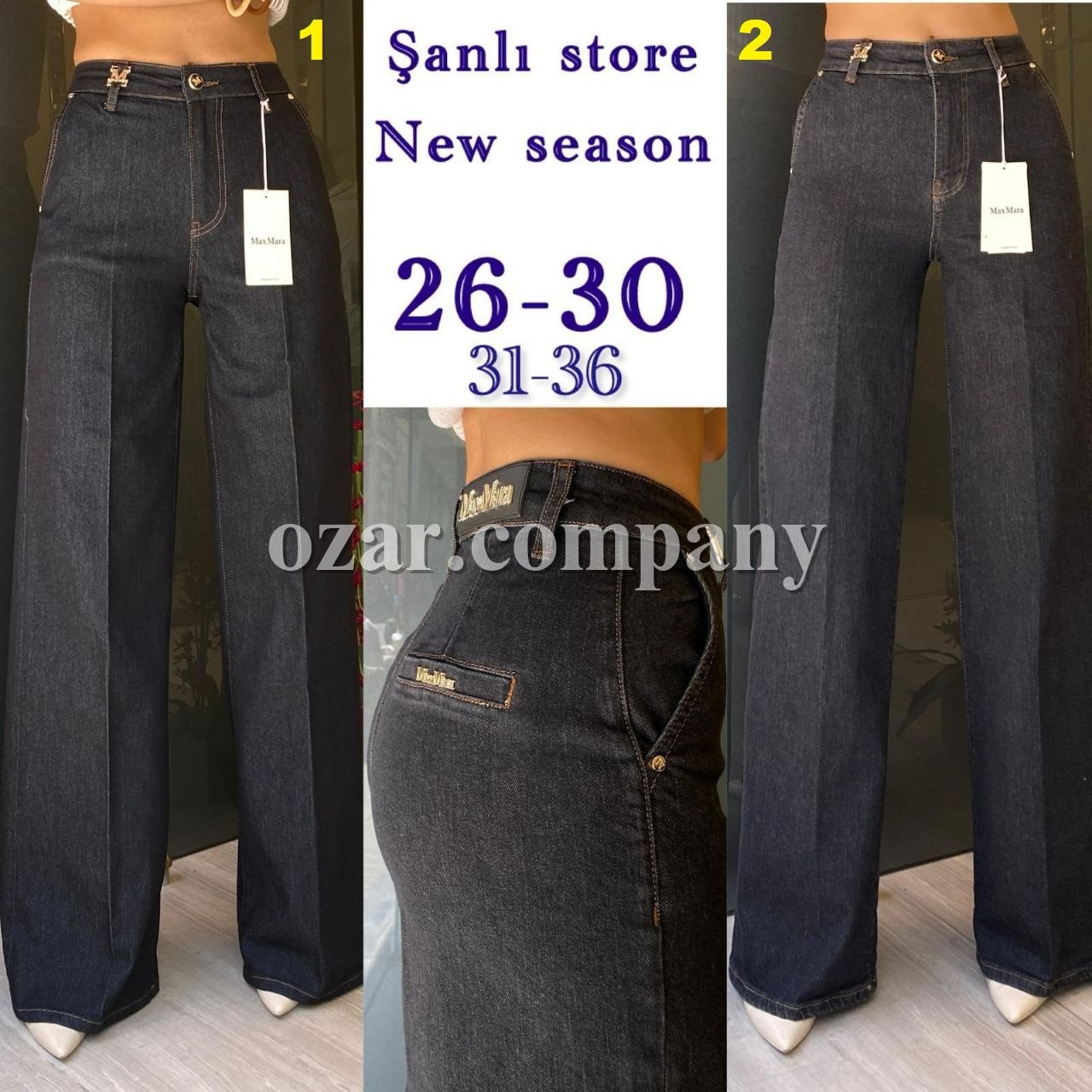 Женские Джинсы Max Mara