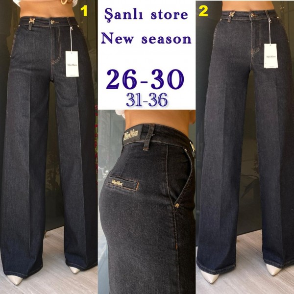Женские Джинсы Max Mara