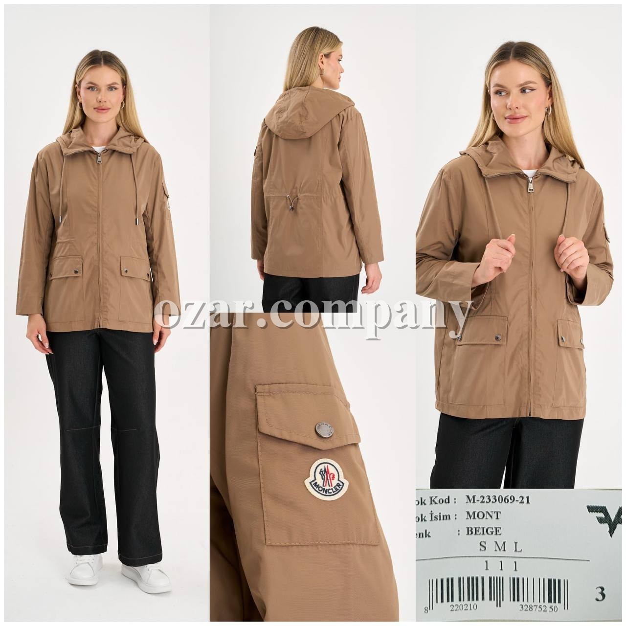 Женская Куртка Moncler