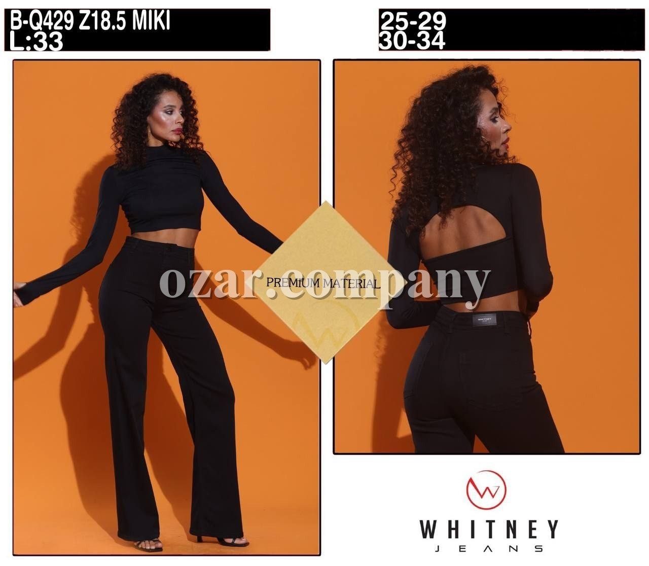 Женские Джинсы Whitney (Большие размеры)