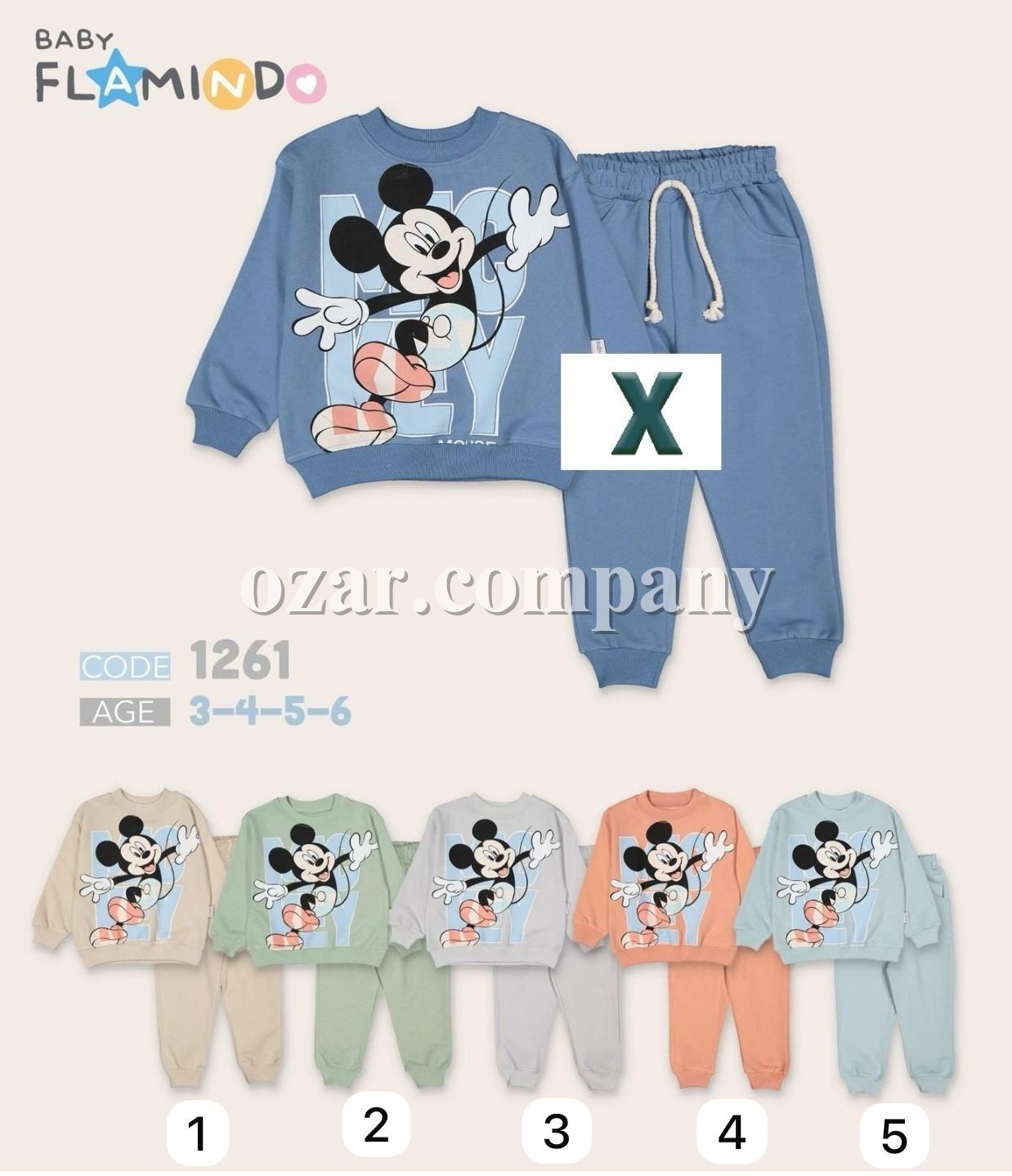 Костюм Для Мальчика Flamindo (3-4-5-6лет) 