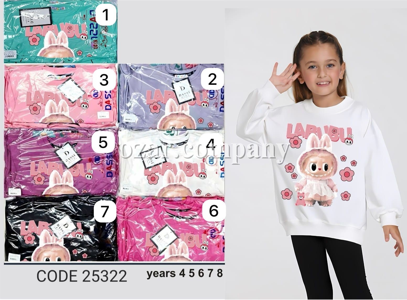 Свитшот Для Девочки Dassi Dassi (3-4-5-6-7лет) 