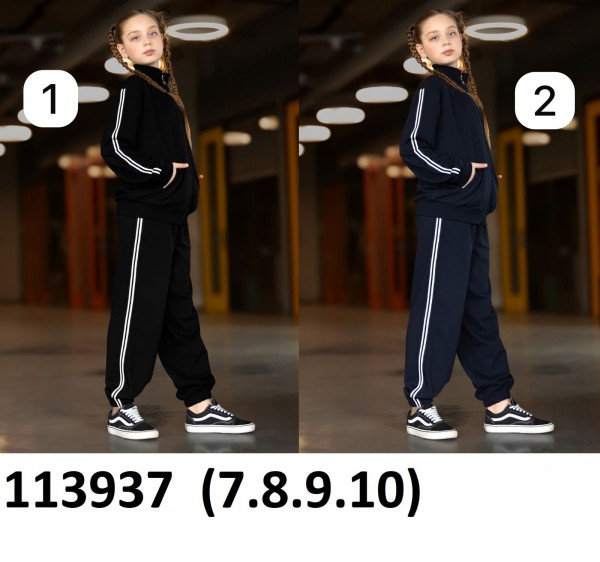 Спортивный Костюм Для Девочки Fagis (7-8-9-10лет)