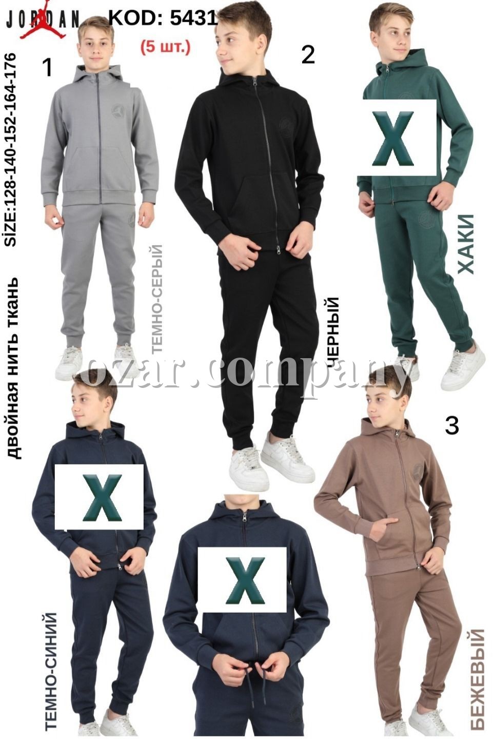 Брендовый Спортивный Костюм Для Мальчика (8-10-12-14-16лет) 