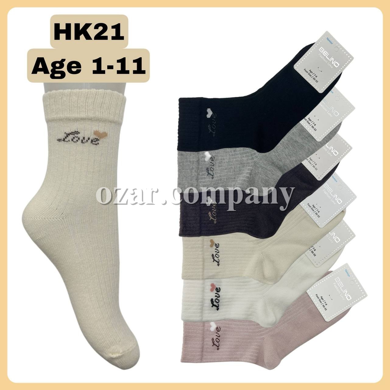Носки Для Девочки Belino (1-2/3-4/5-6/7-8/9-10/11-12лет)