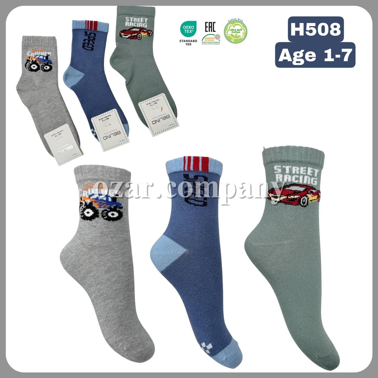 Носки Для Мальчика Belino (1-2/3-4/5-6/7-8лет)