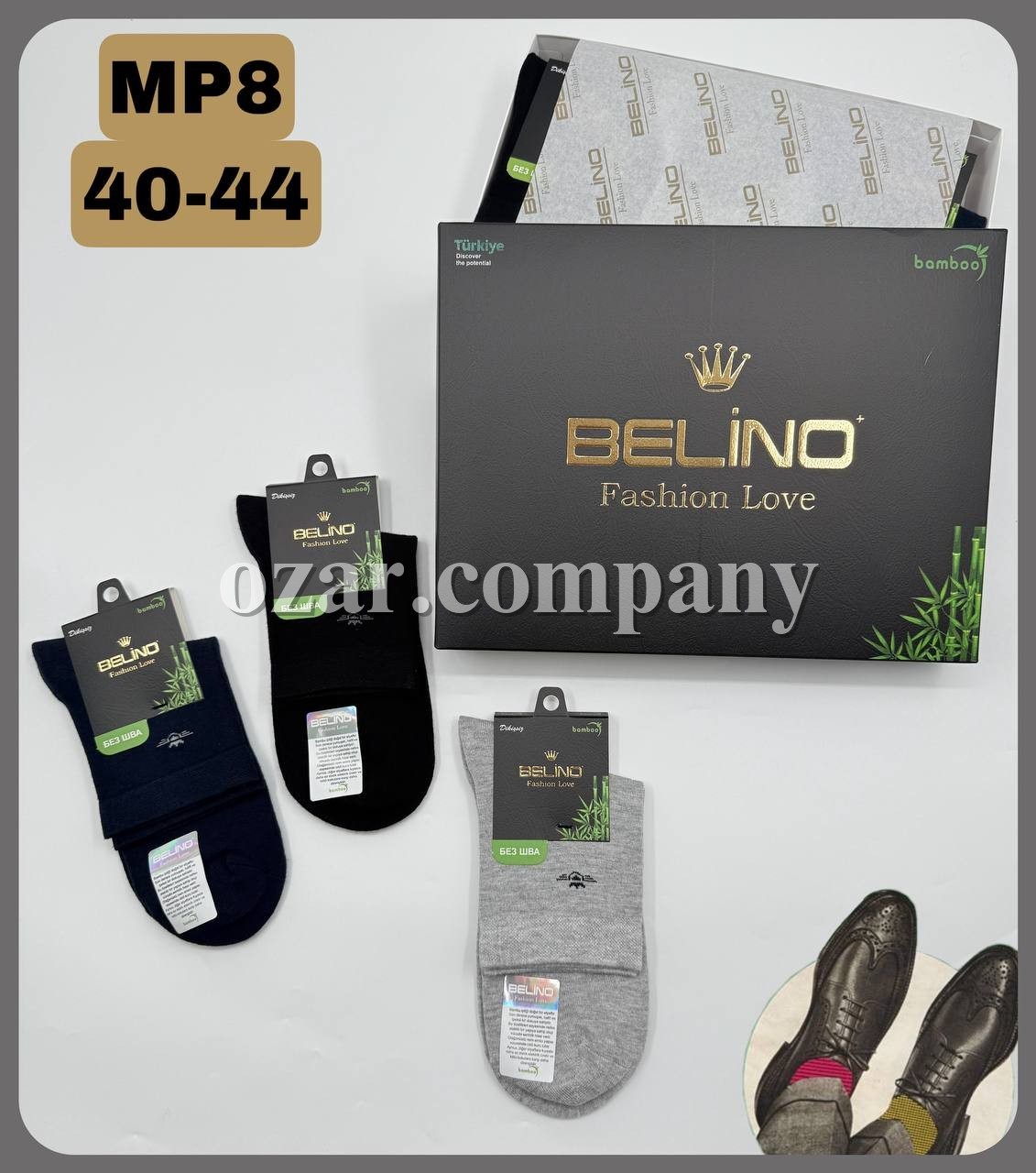 Носки Мужские Belino (40-44)