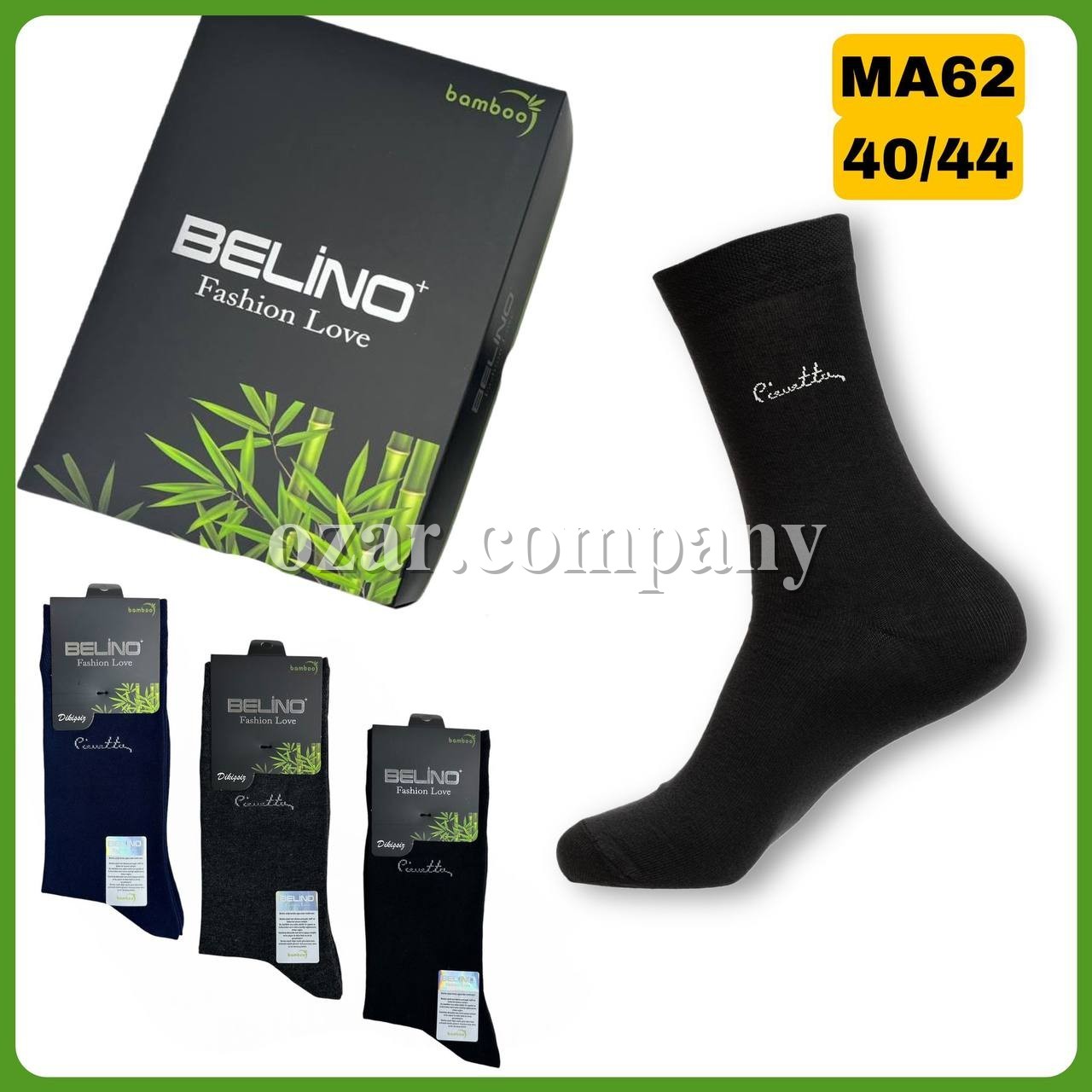 Носки Мужские Belino (40-44)