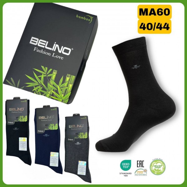 Носки Мужские Belino (40-44)