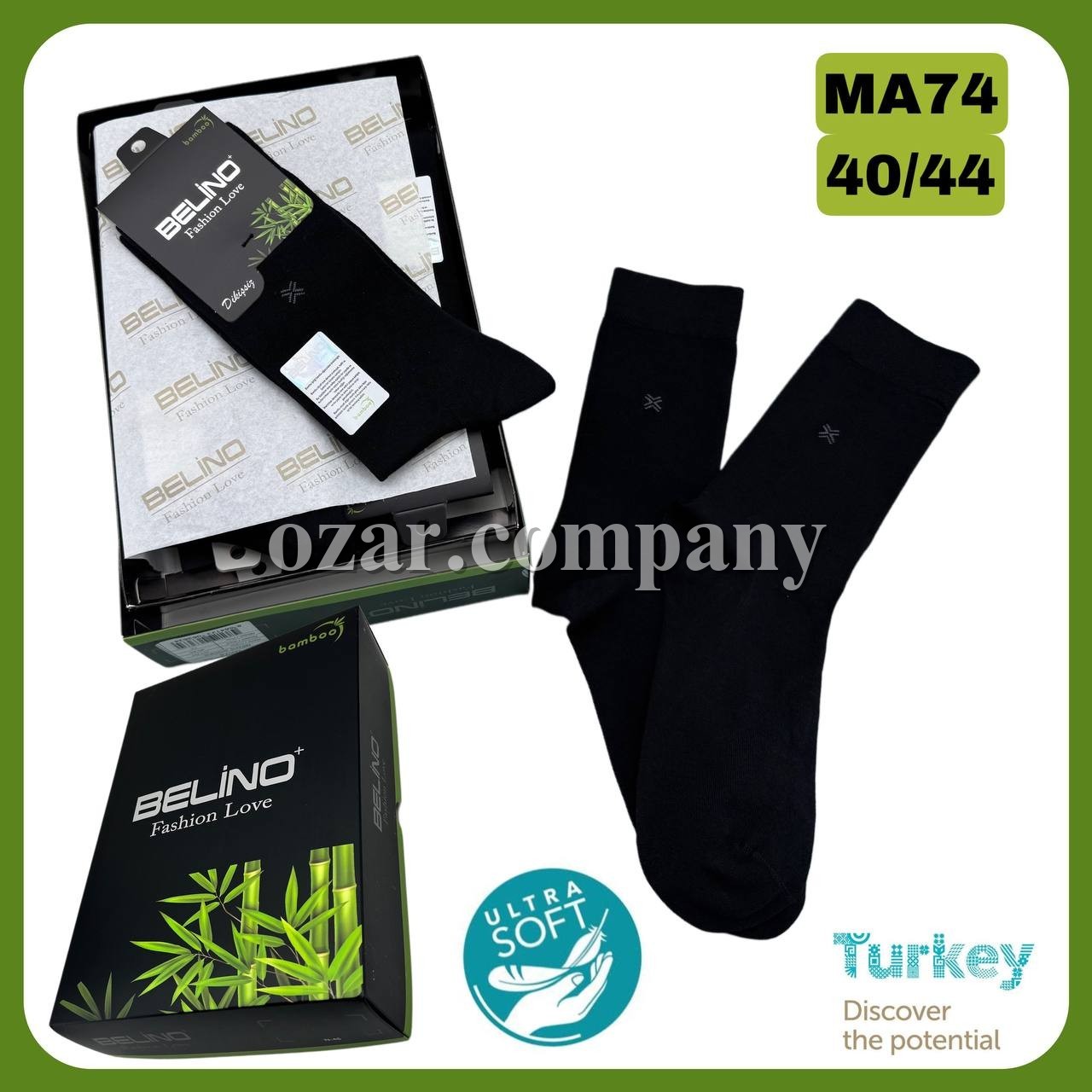 Носки Мужские Belino (40-44)