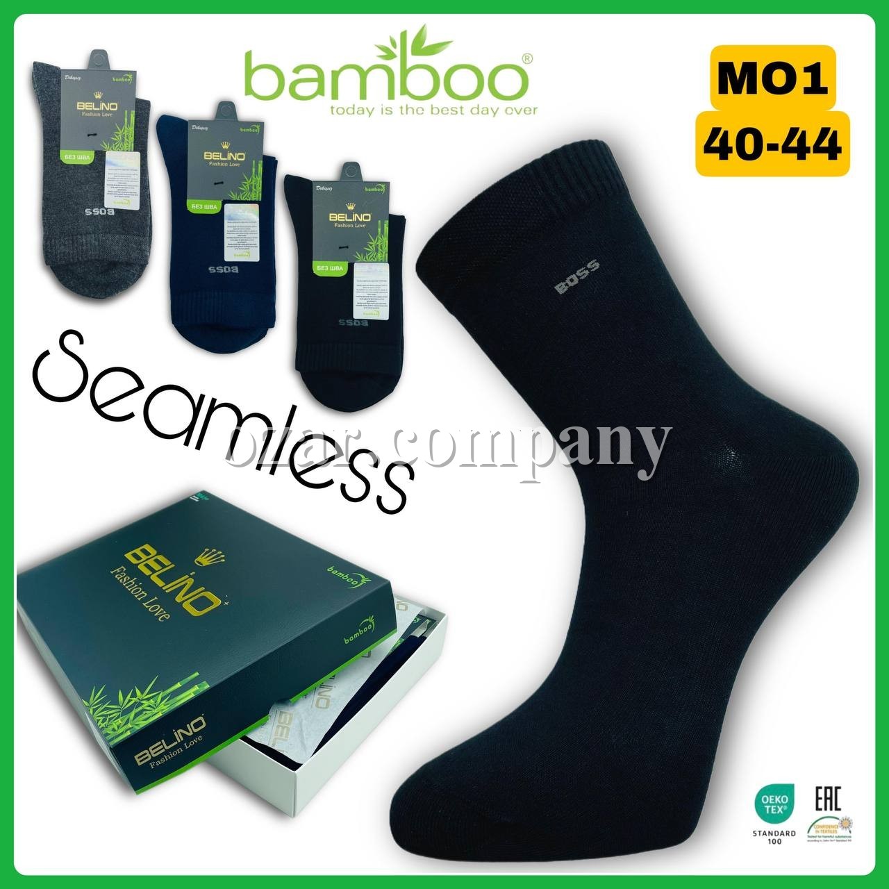 Носки Мужские Belino (40-44)