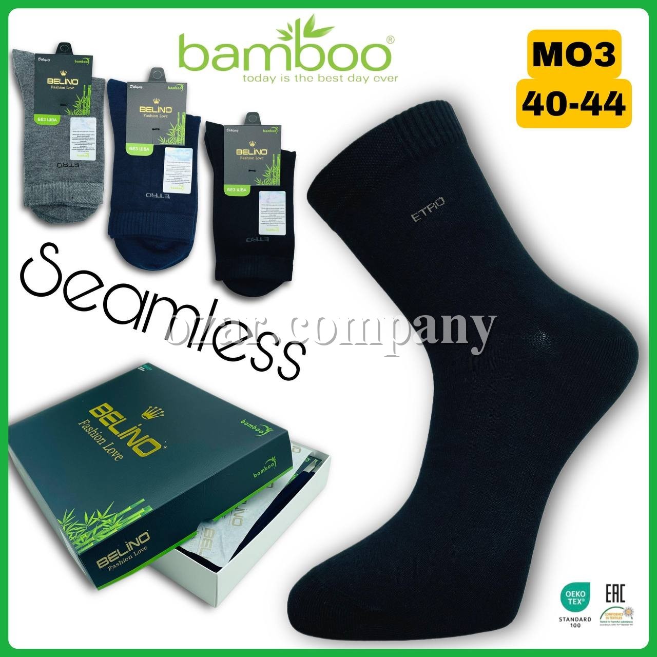 Носки Мужские Belino (40-44)