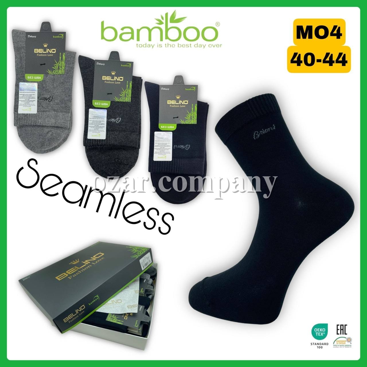 Носки Мужские Belino (40-44)