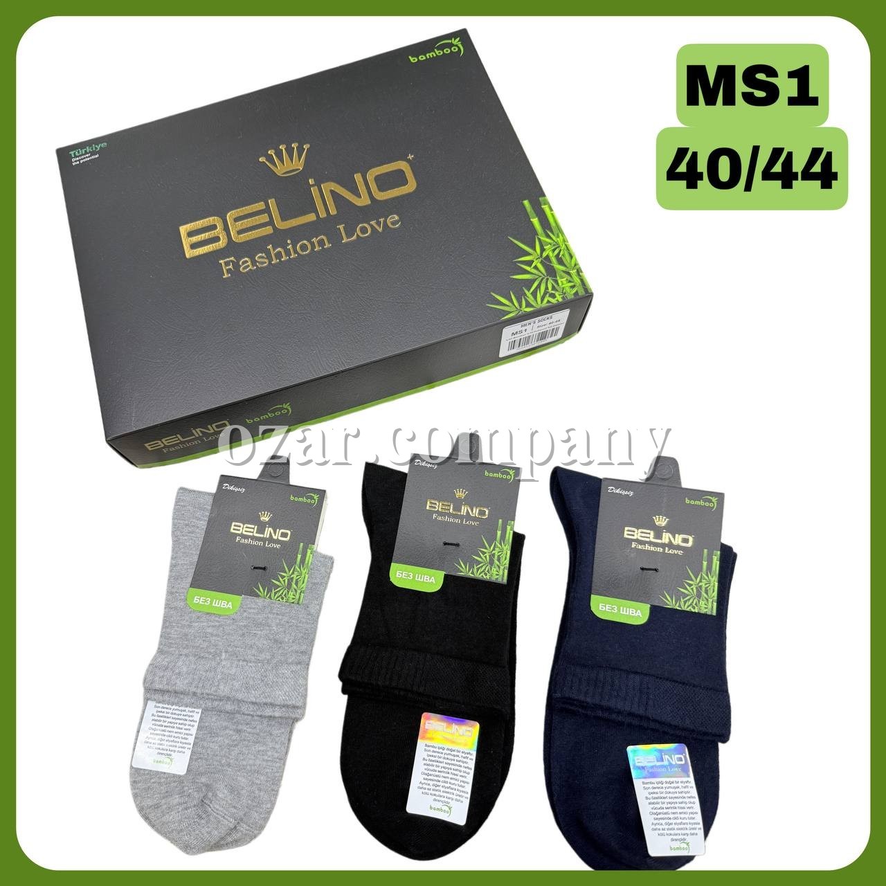Носки Мужские Belino (40-44)